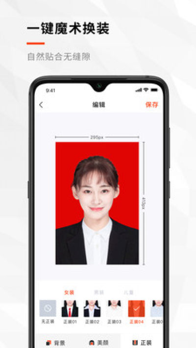 半身证件照.jpg