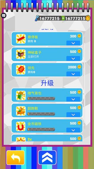 幼崽巡逻地铁跑酷.jpg