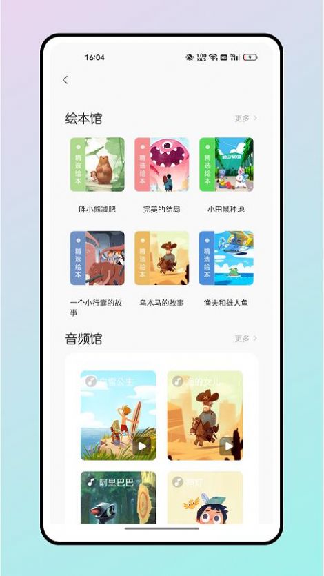 读书心得鸭.jpg