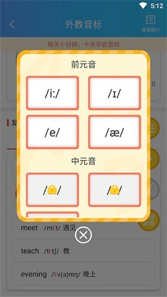 英语秘籍.jpg