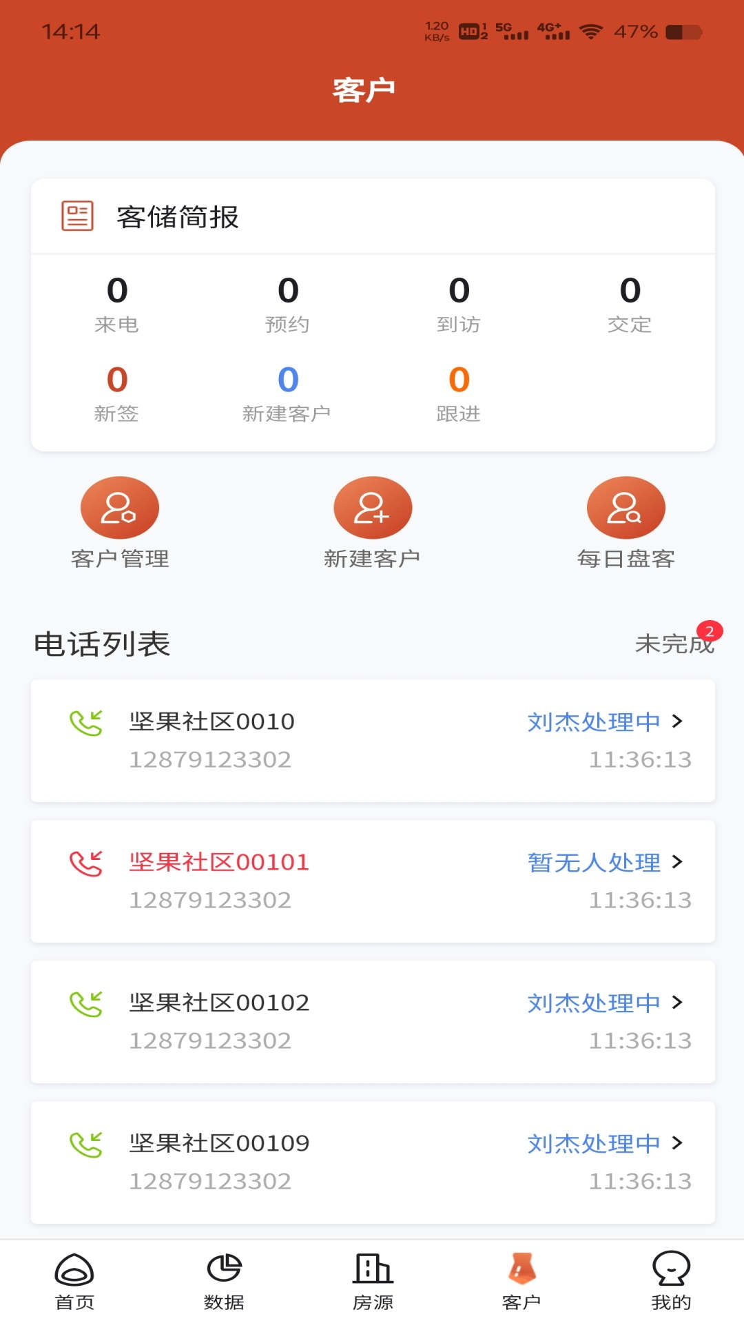 坚果社区.jpg