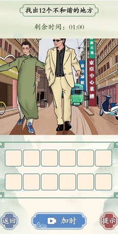 文字王者.gif