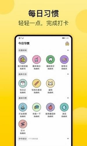 青柠打卡.jpg