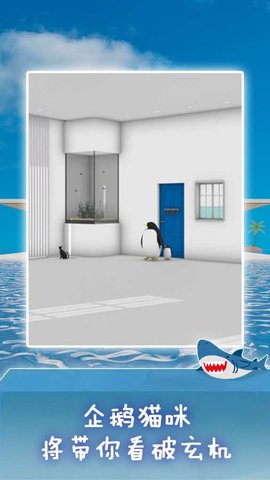 海景密室逃脱.jpg
