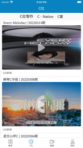 看见长春.png