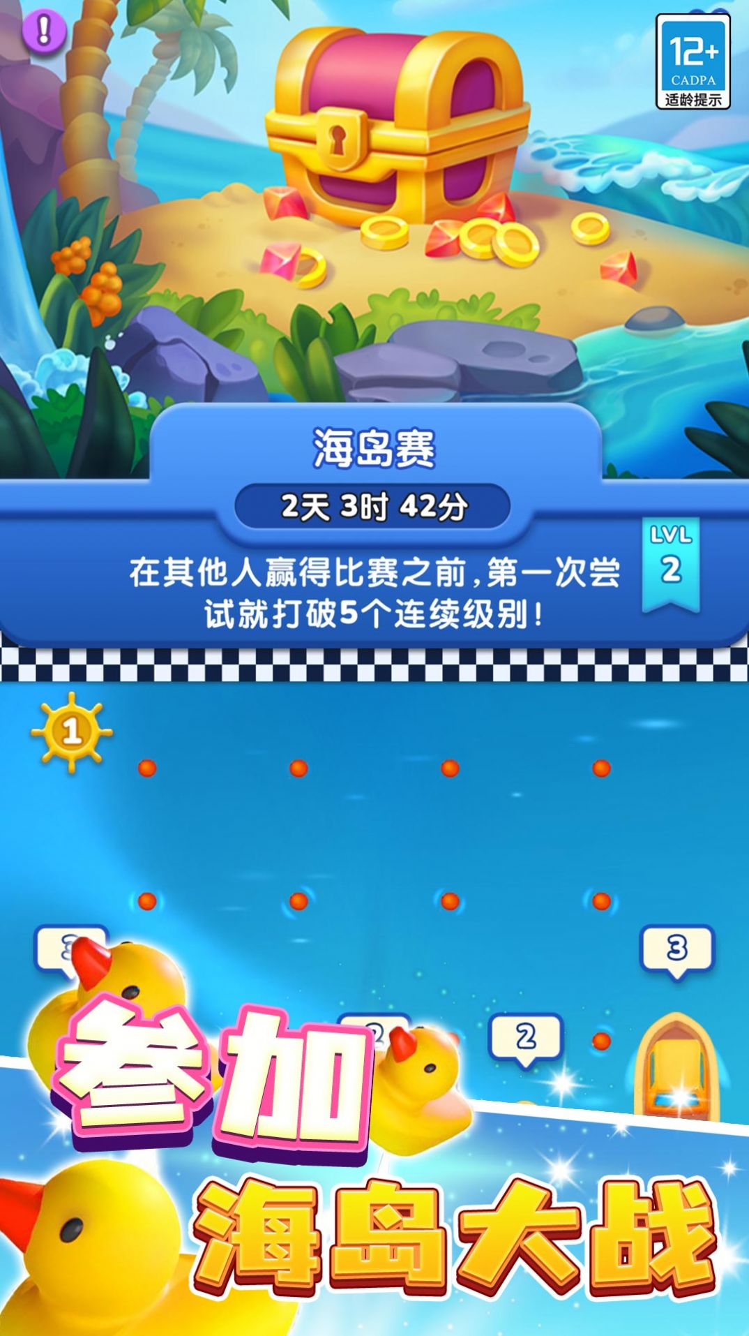 小小消除师.jpg