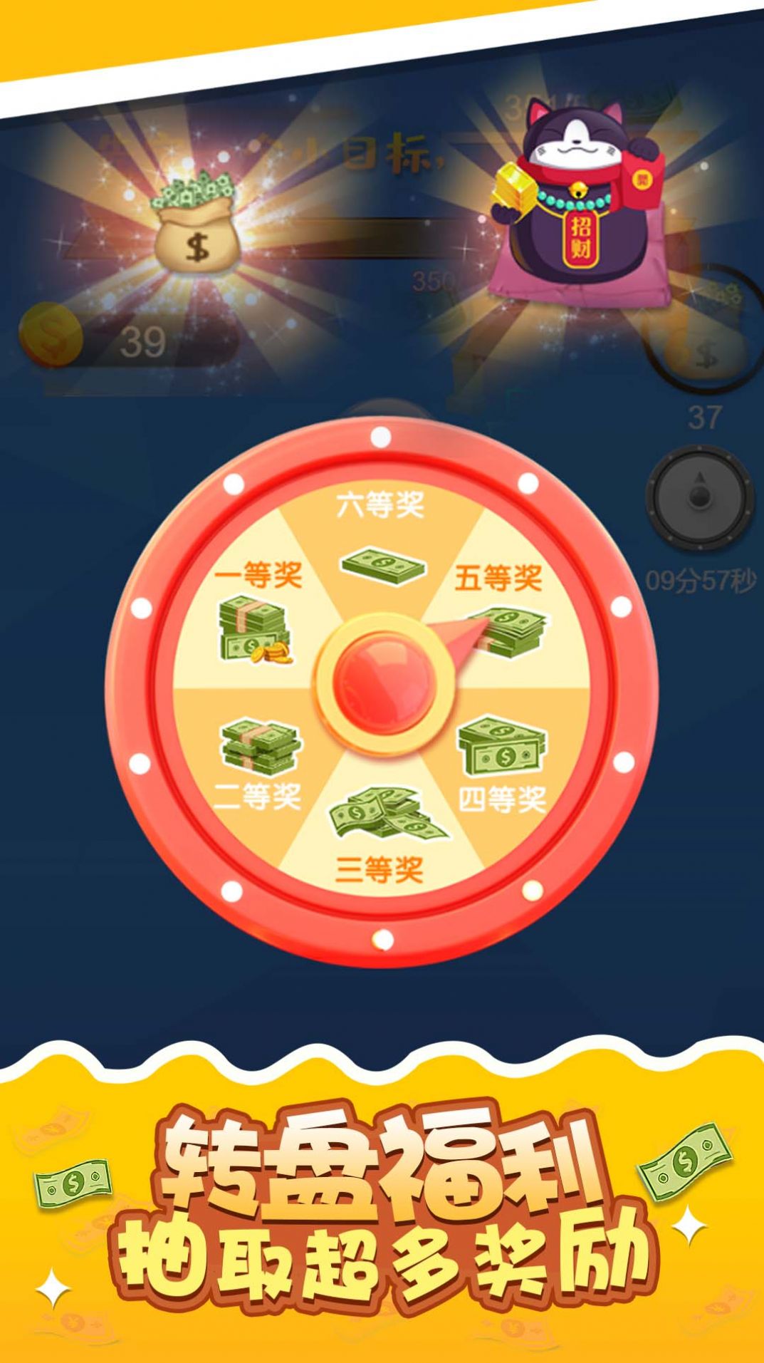 梦想存钱罐.jpg