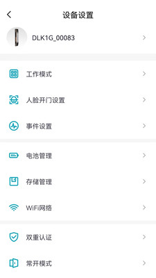 金指码智能.jpg