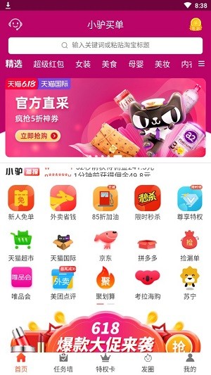 小驴买单.jpg