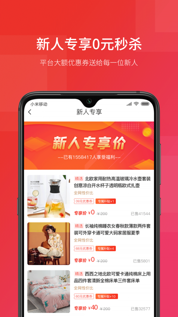 柚米精选.png