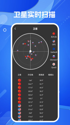 导航地图.jpg