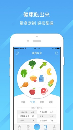 天麦宜糖.jpg
