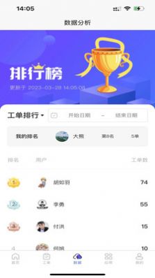 家家惠购物.jpg