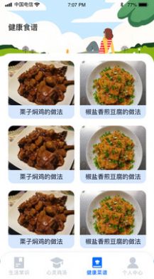 美好生活指南.jpg