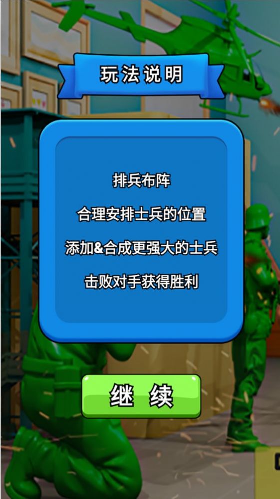 小兵战地模拟狙击.jpg