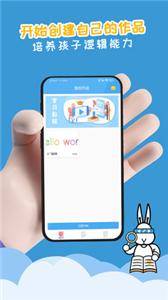 scratch图形编程.jpg