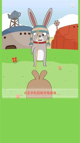 乌龟乌龟跳.jpg