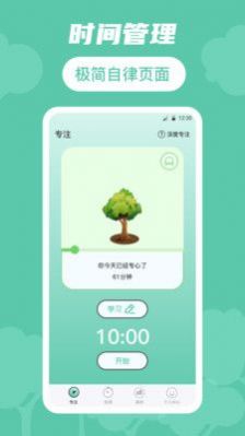 时间规划局人生规划.jpg