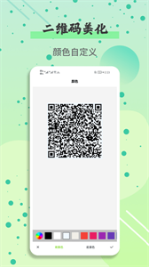 万能扫一扫.png