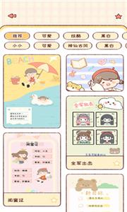暖暖手帐.jpg