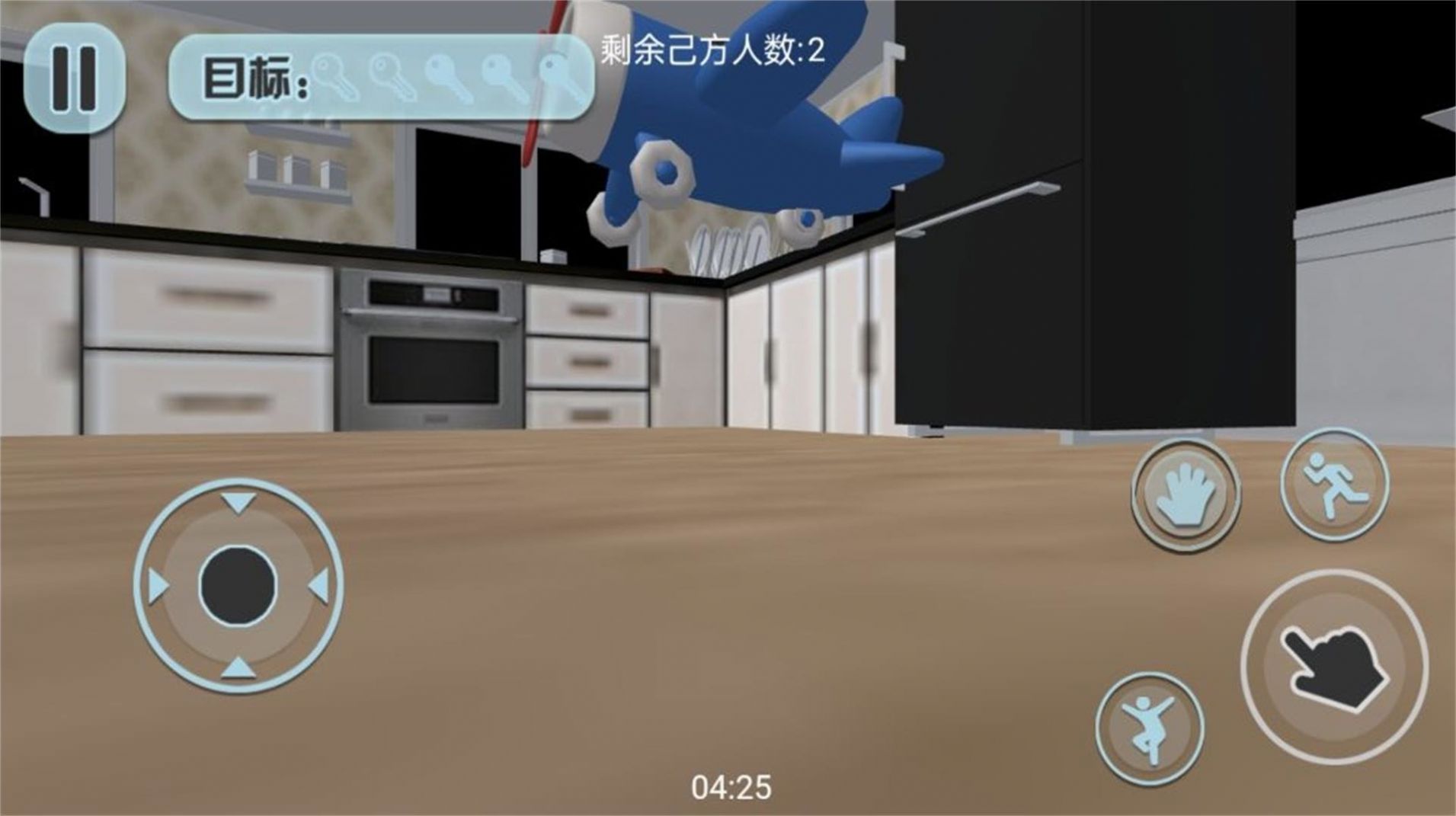 老爸带娃模拟.jpg