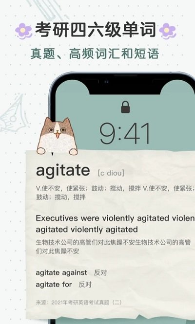 布丁锁屏.jpg