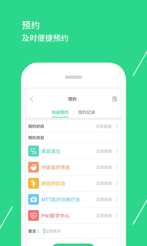 奥伦达健康.png