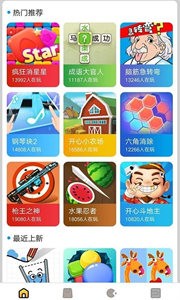 新游游戏盒.jpg