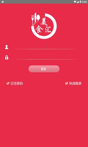 美食汇.jpg