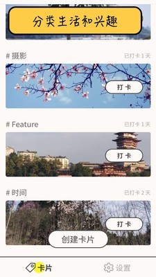 小鱼点打卡.jpg