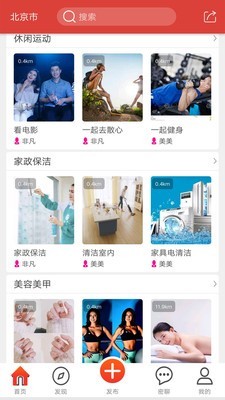 美美上门.jpg