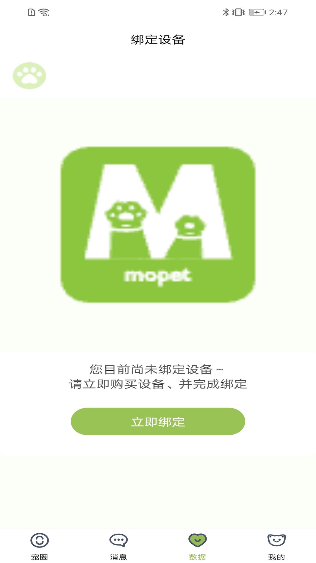 陌派.jpg