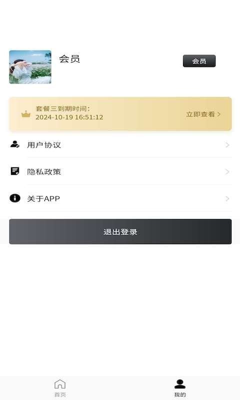 工程师计算大全.jpg