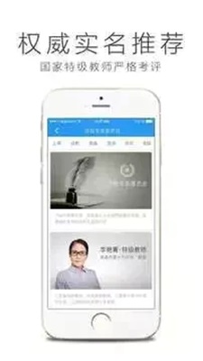 名师辅导.jpg