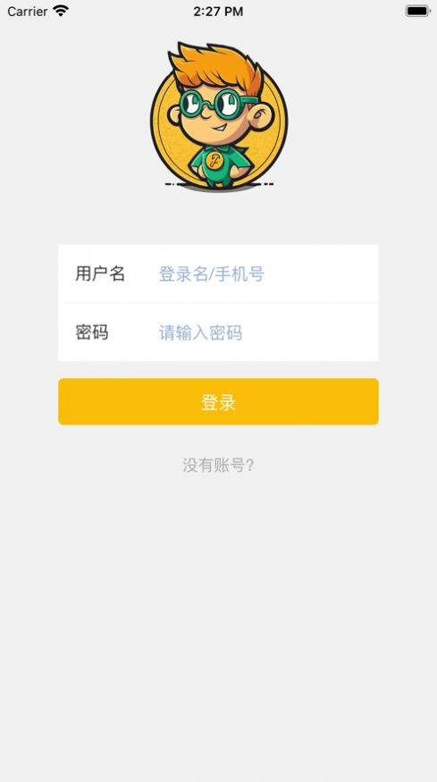 记账小子.jpg