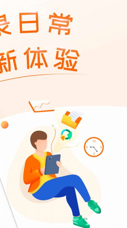 轻易记.jpg