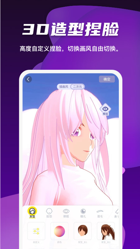 vcoser角色.jpg