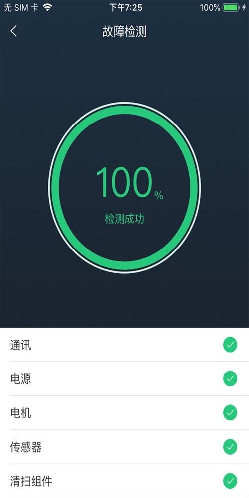 激光扫地机.jpg