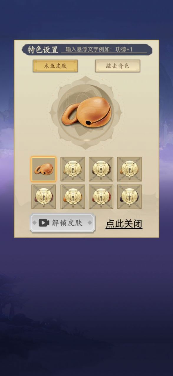 天天拜佛.jpg