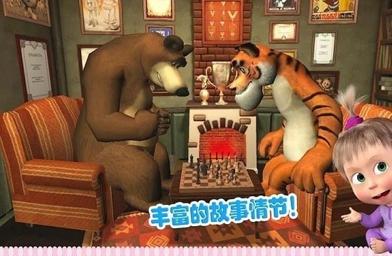 玛莎与熊睡前故事.jpg