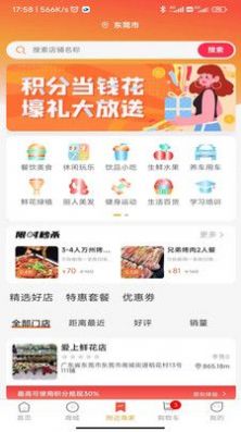 好哆京喜.jpg