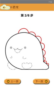 轻松学简笔画.jpg