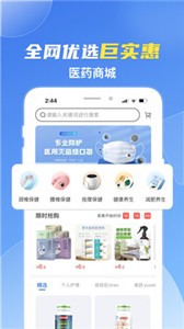 薛医生.jpg