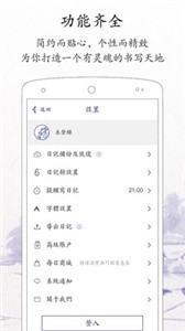 每日记.jpg