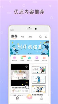 时光手帐.jpg