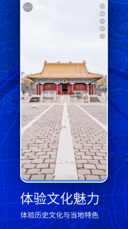 高清奥维互动地图.jpg