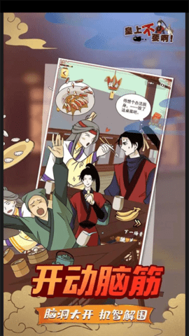 微臣办不到.png