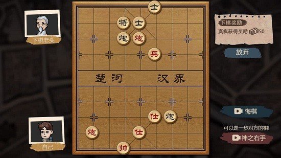 打工生活模拟器(内置菜单)(2)