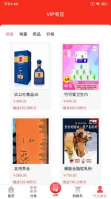 麦特互链.jpg