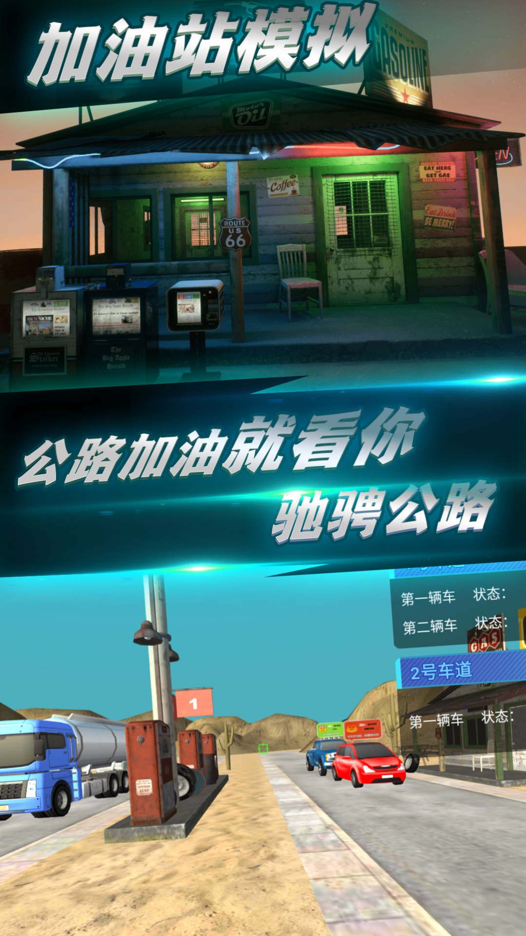 今天你加油了吗.jpg